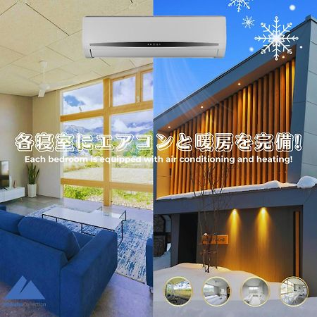 Echo Rocks Villa Hakuba Ngoại thất bức ảnh